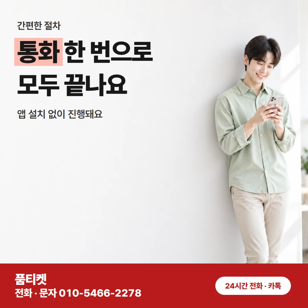 KT컨텐츠이용료현금화 두 한도를 따로 정하는 기준