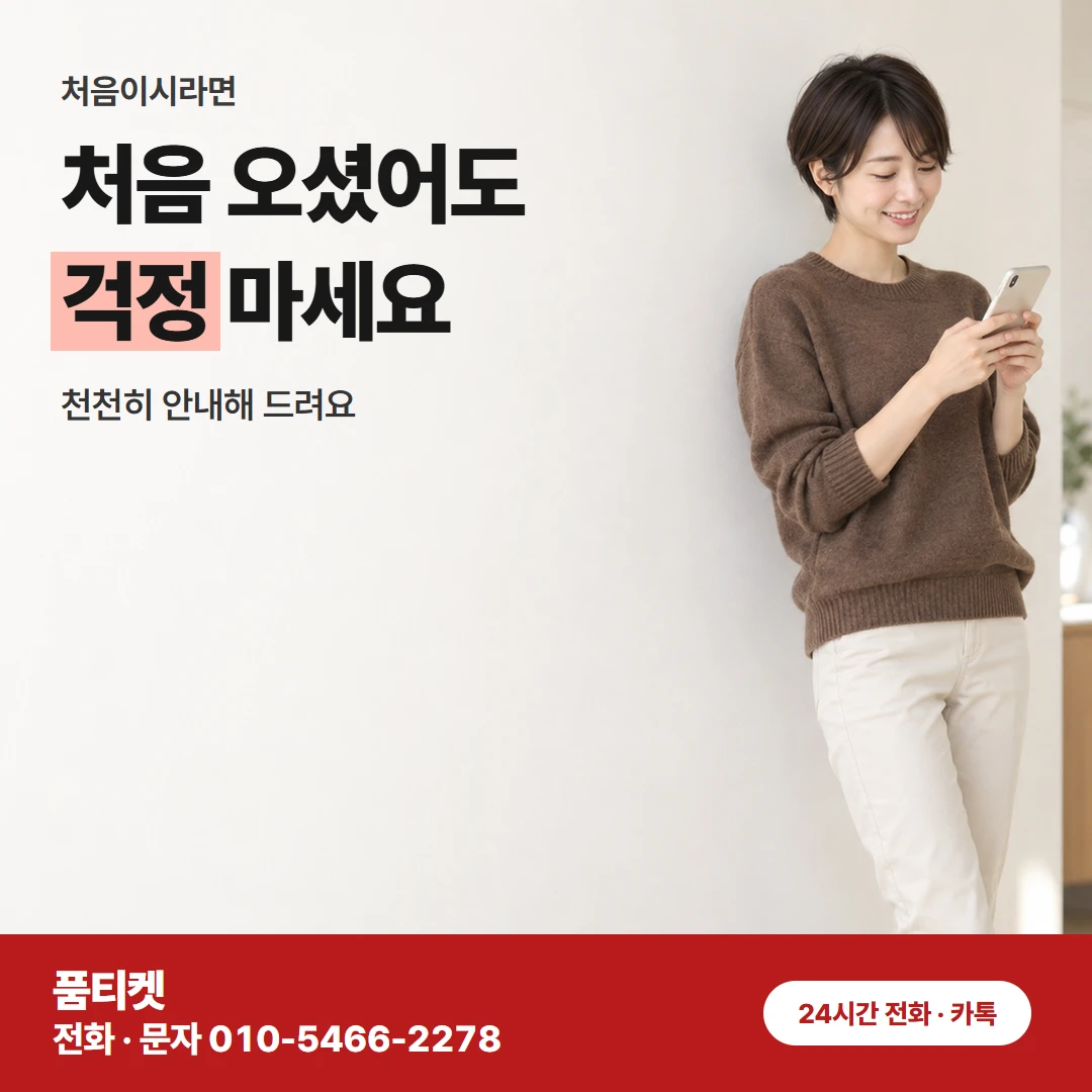 KT컨텐츠이용료현금화 마이케이티 앱 정보이용료 칸