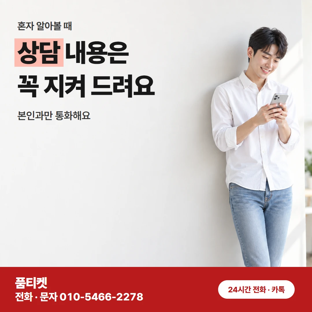 소액한도 막히면 끝이라는 오해